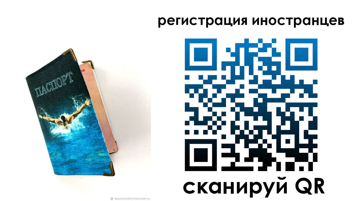 временная регистрация госуслуги в Торопеце